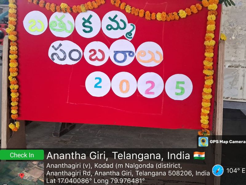 bathukamma celebrations 2025